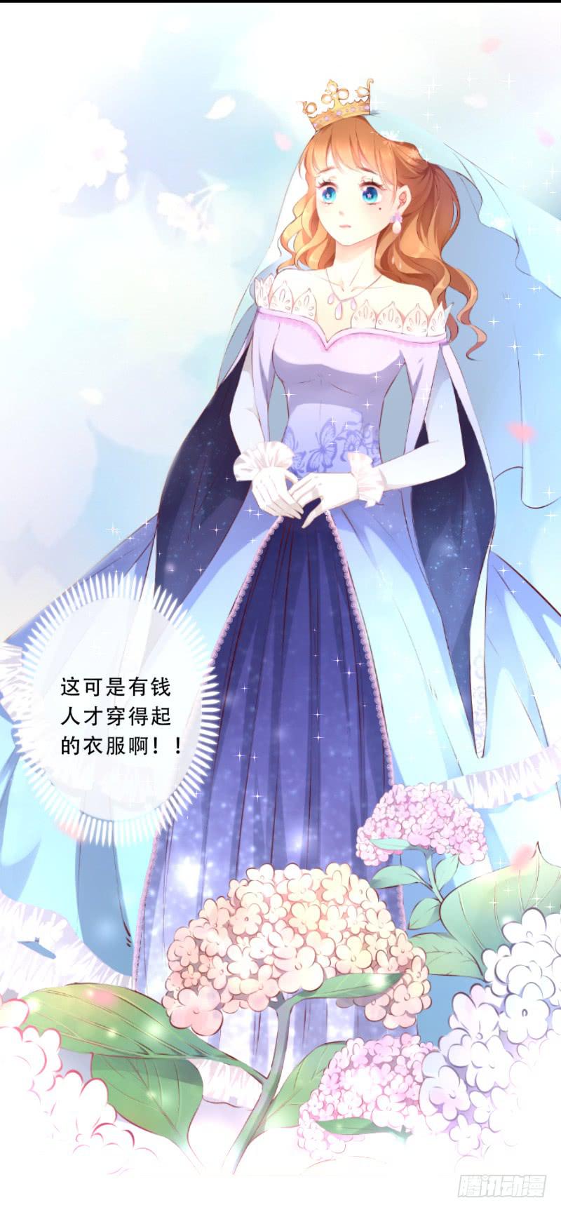 009 口是心非的样子-第9话