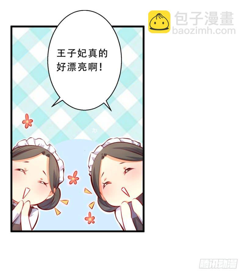 009 口是心非的样子-第9话