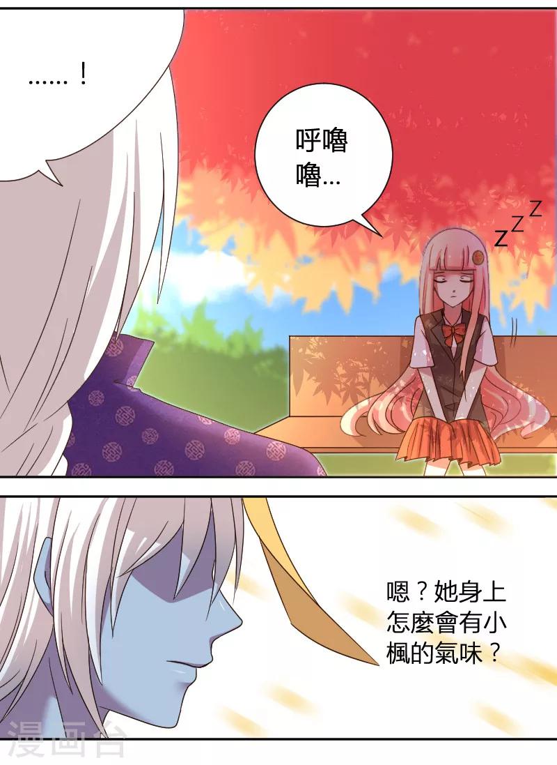 第12话 小受僵尸阿福-第13话