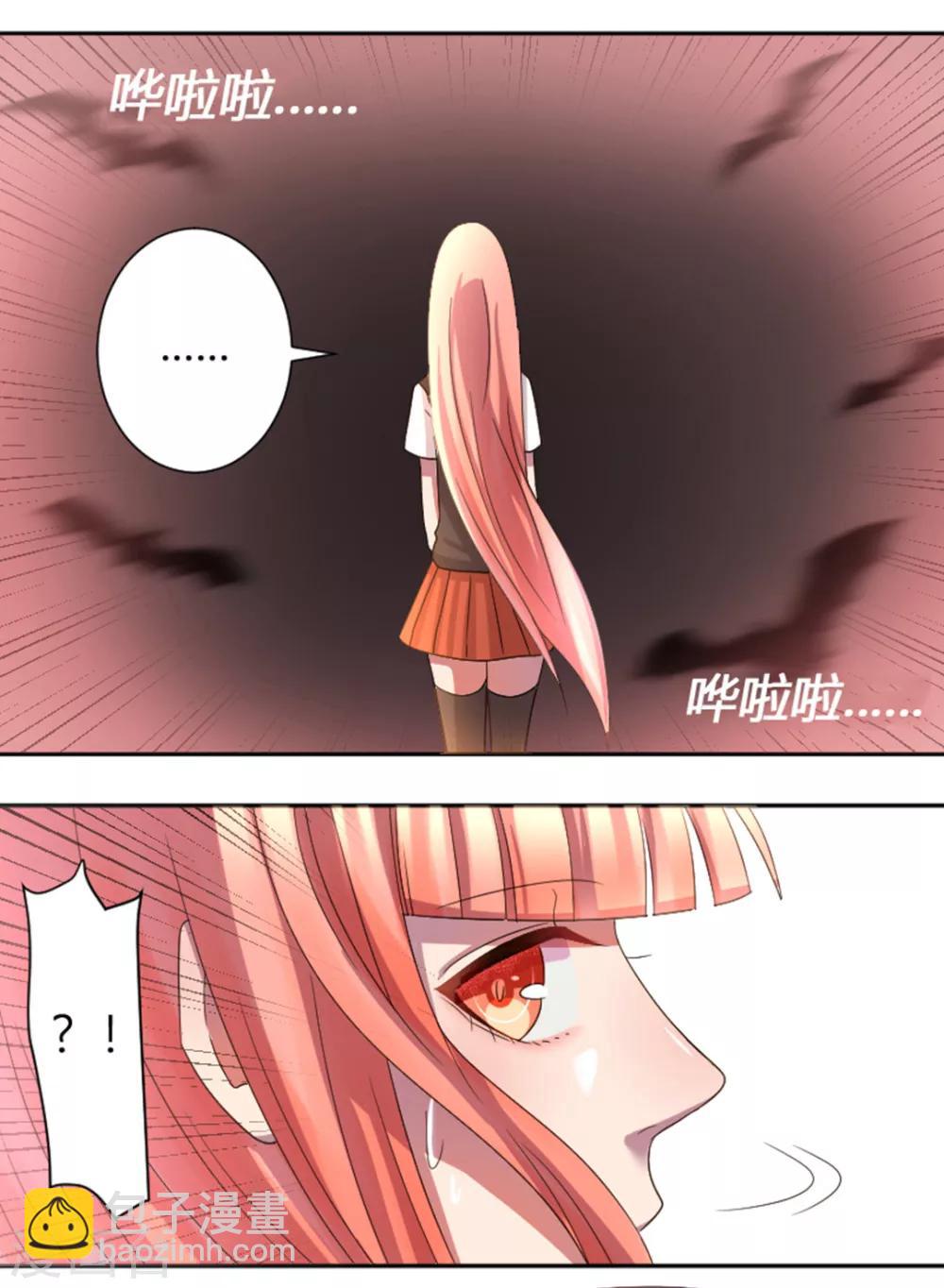 第14话 手不要碰那里-第15话