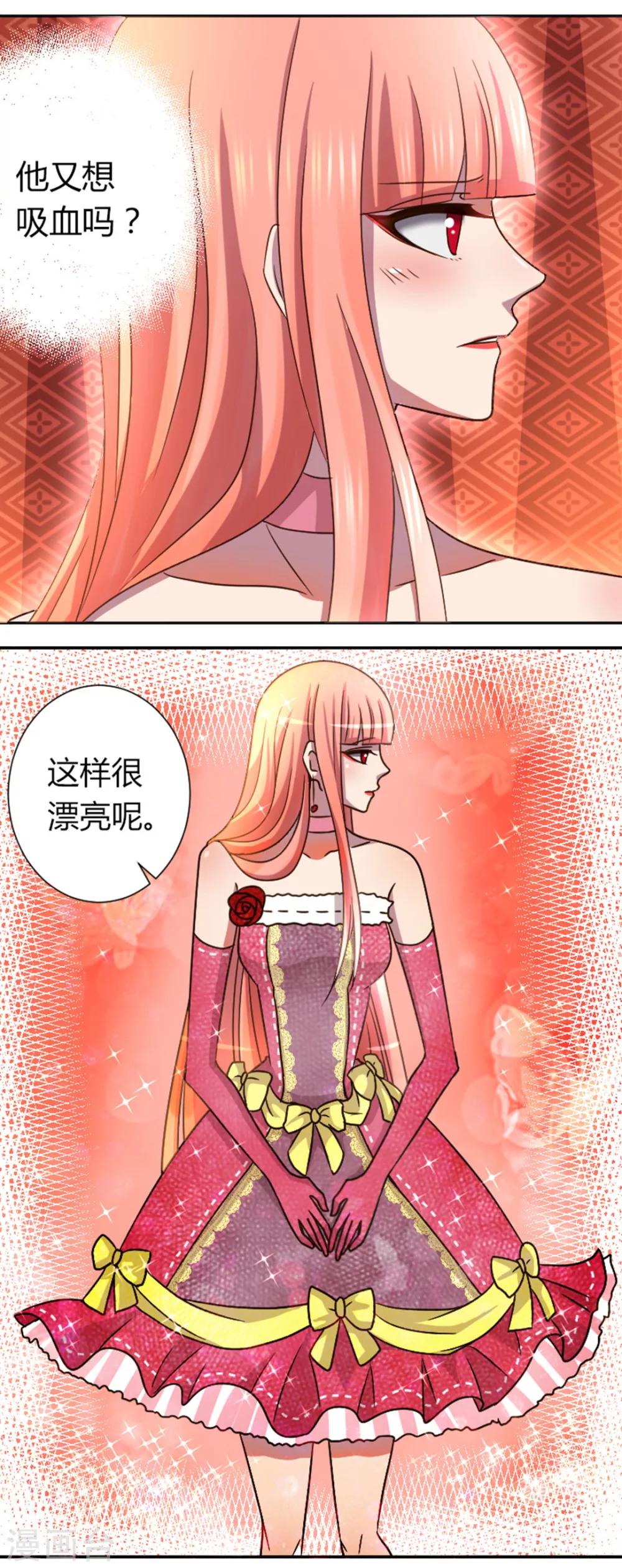 第16话 这样很漂亮呢-第17话