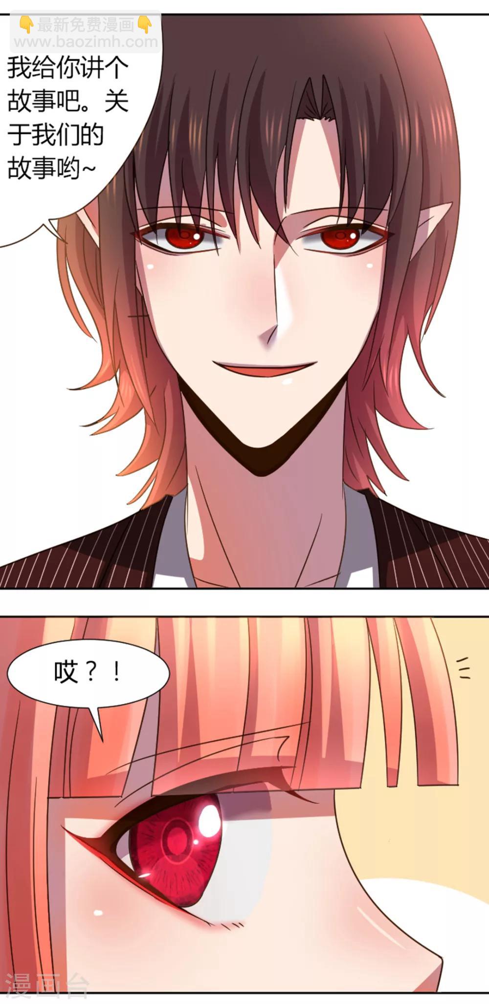 第16话 这样很漂亮呢-第17话