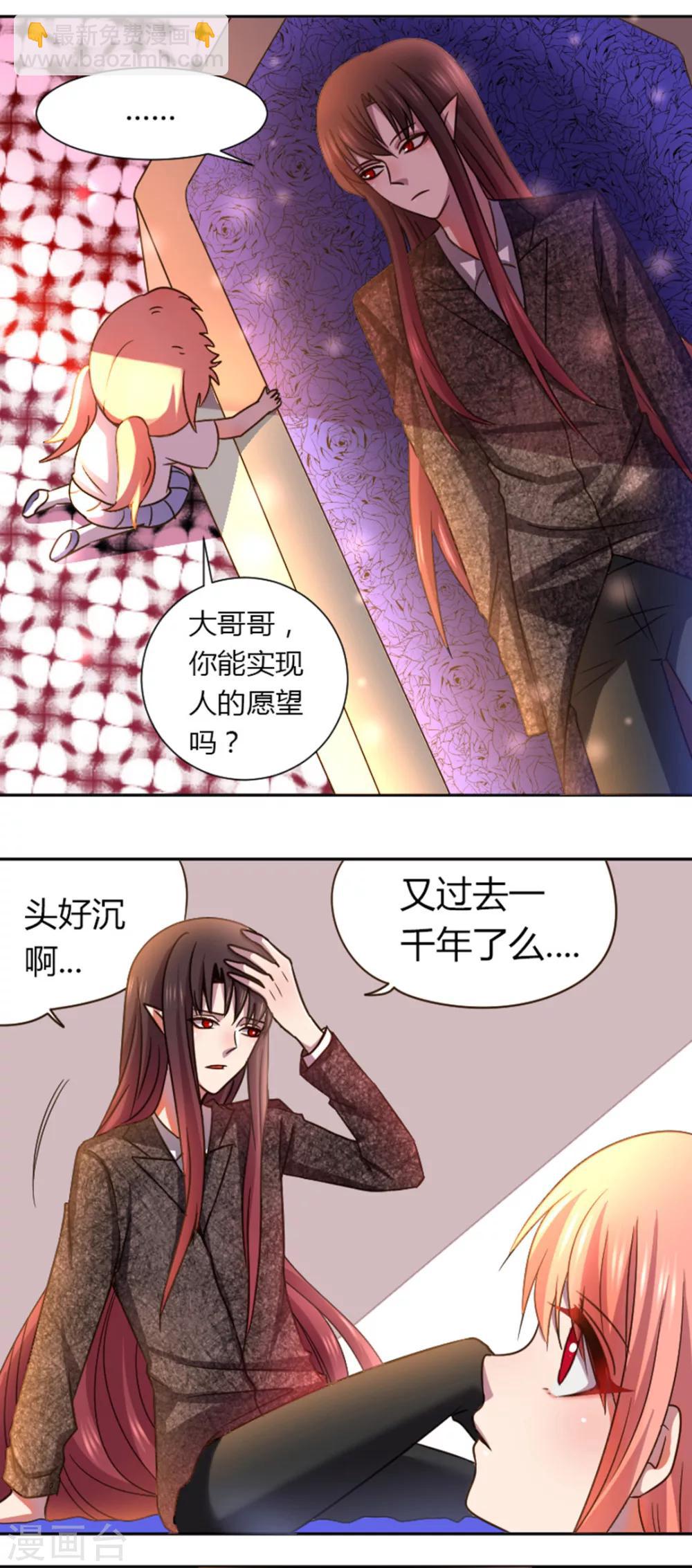 第16话 这样很漂亮呢-第17话