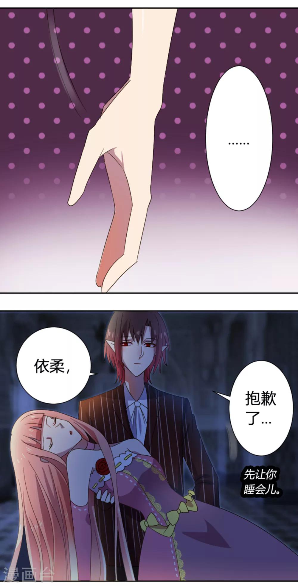 第18话 喝了又不会死-第19话