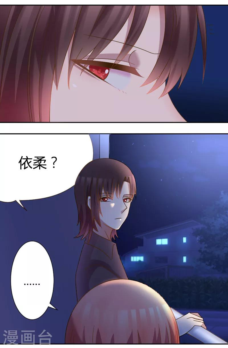 第24话 你的头发呢-第25话