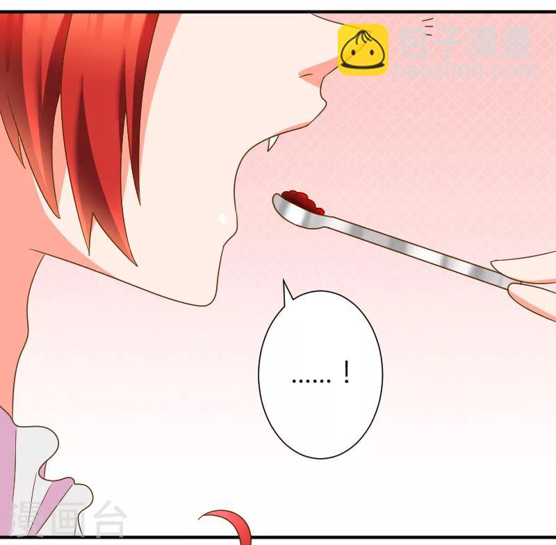 第26话 把头发还给她-第27话