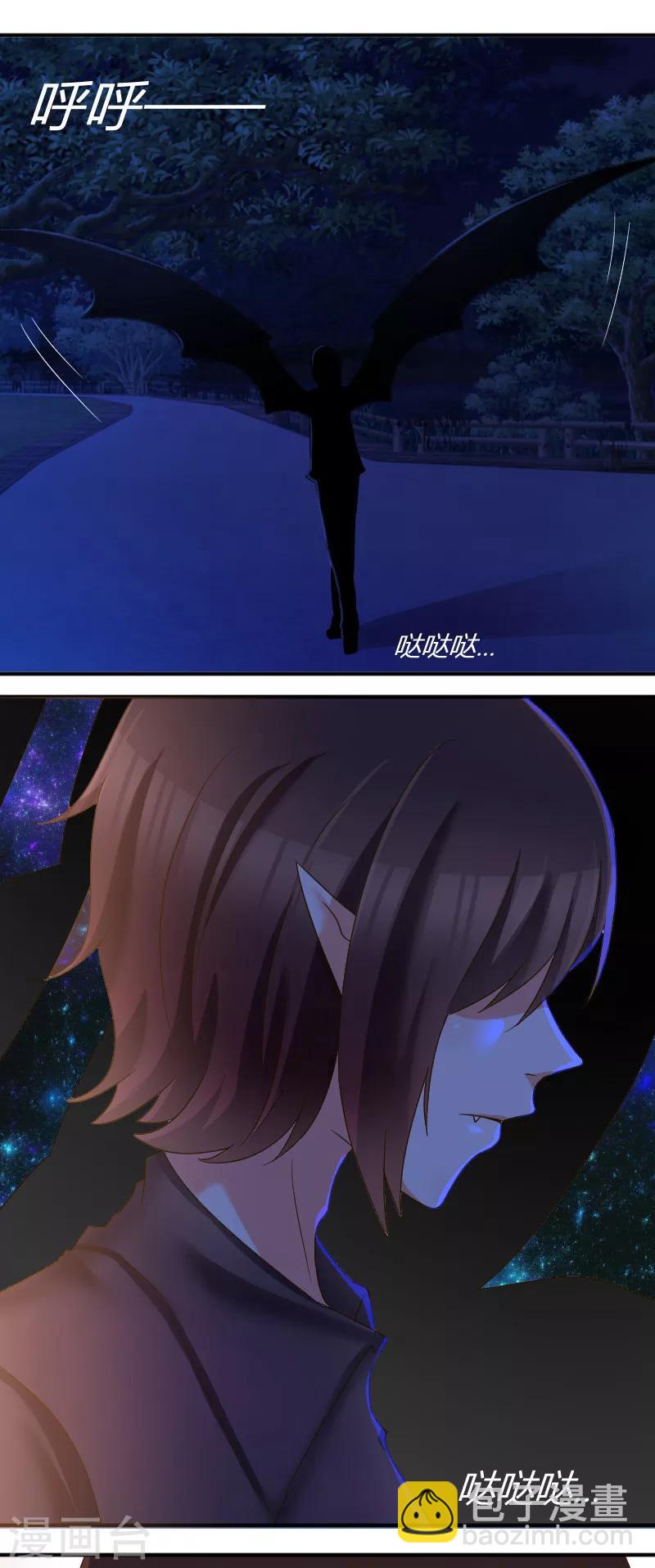 第26话 把头发还给她-第27话