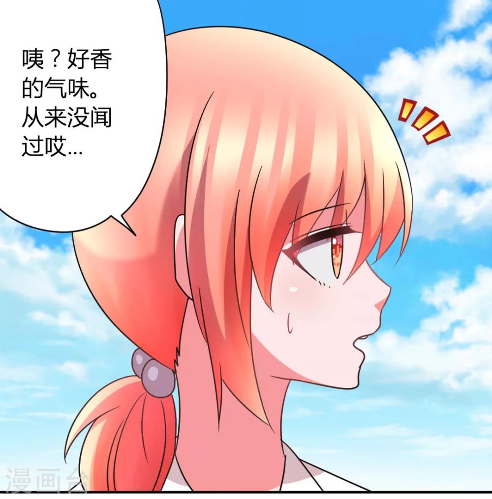 第32话 学长我喜欢你-第35话