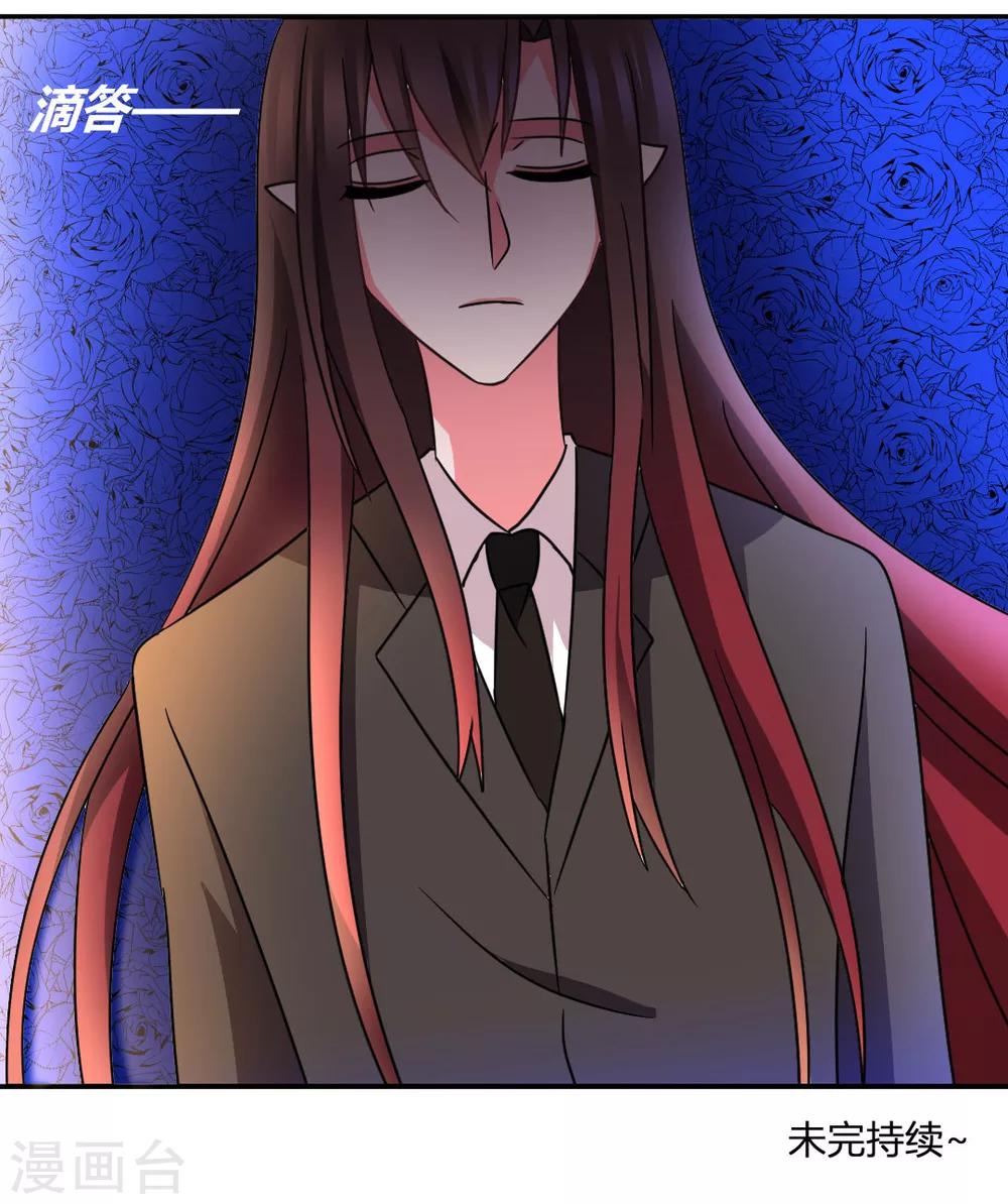 第32话 学长我喜欢你-第35话