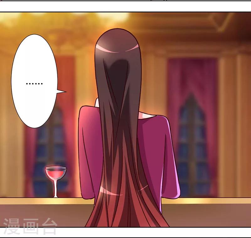 第34话 拿血作交换-第37话