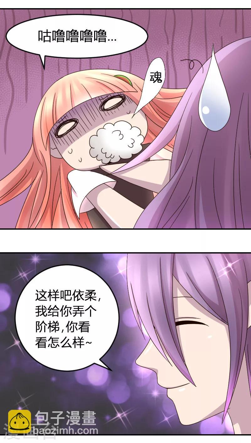 第5话 神秘的吸血鬼兄弟-第5话