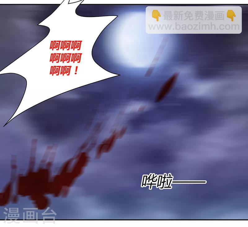 第38话 真正的凶手-第41话