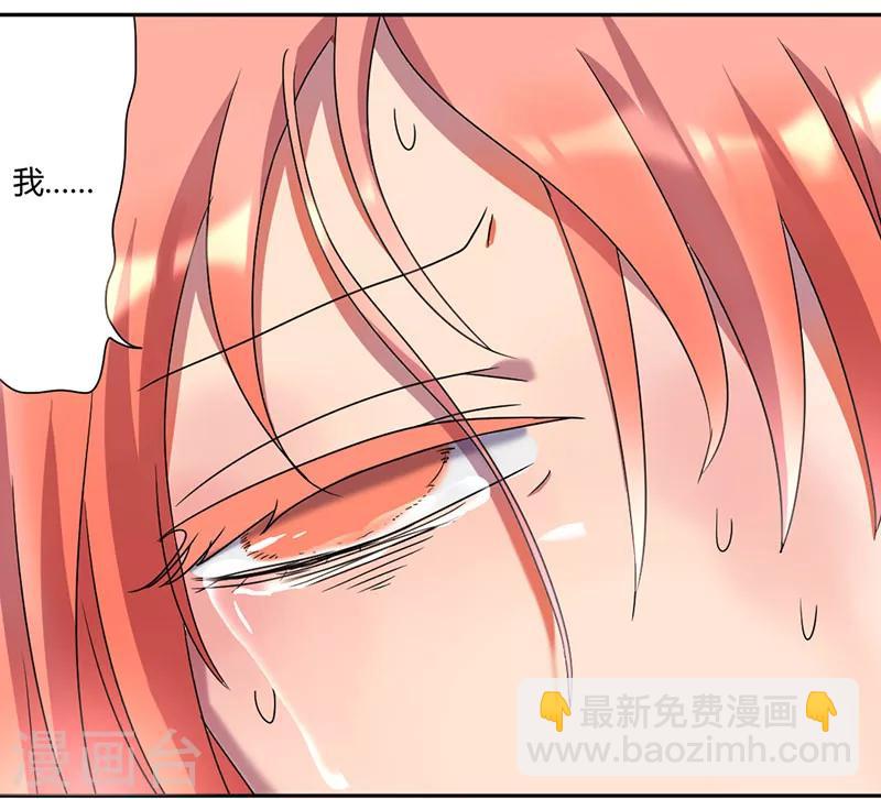 第38话 真正的凶手-第41话