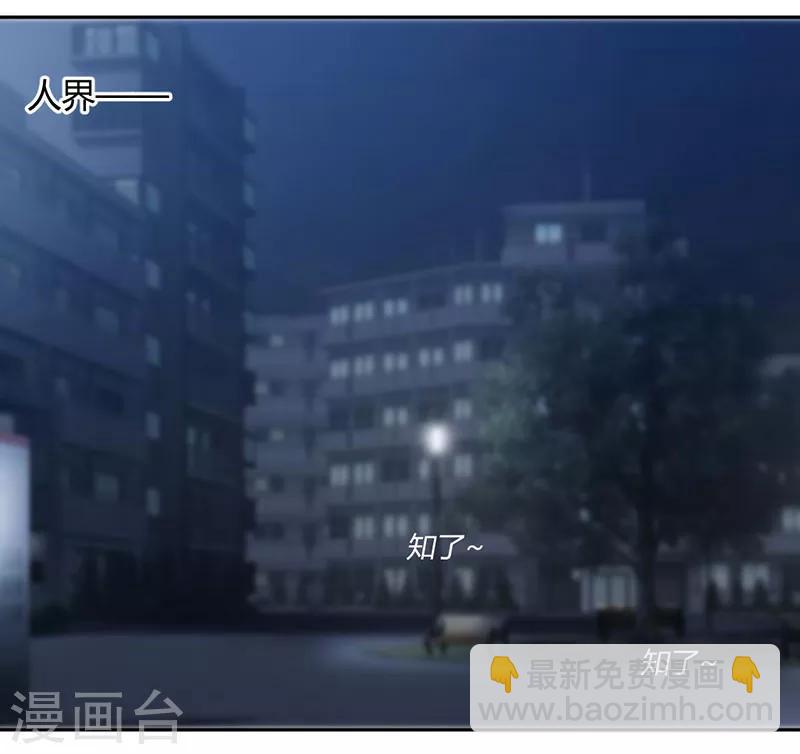 第38话 真正的凶手-第41话