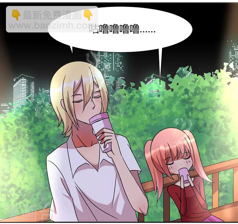 第38话 真正的凶手-第41话