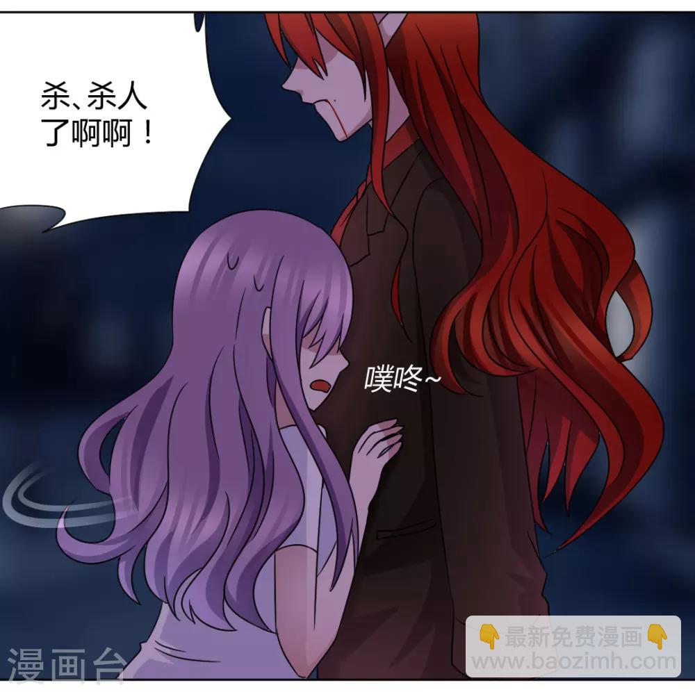 第42话 要死了吗-第45话