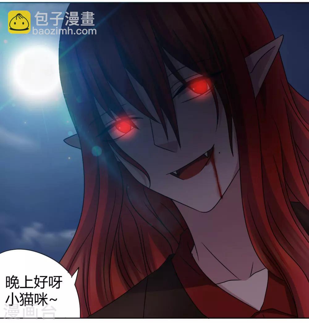 第42话 要死了吗-第45话