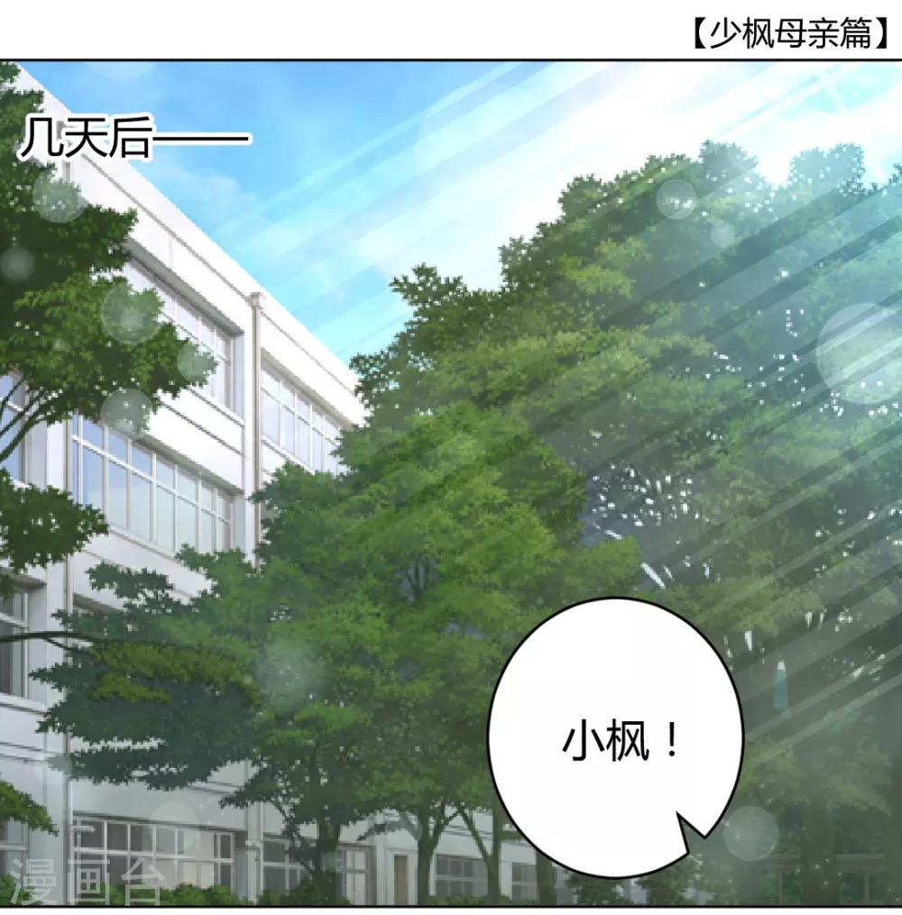 第42话 要死了吗-第45话