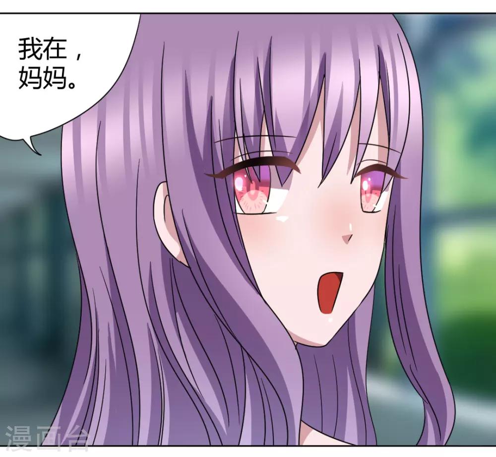 第42话 要死了吗-第45话