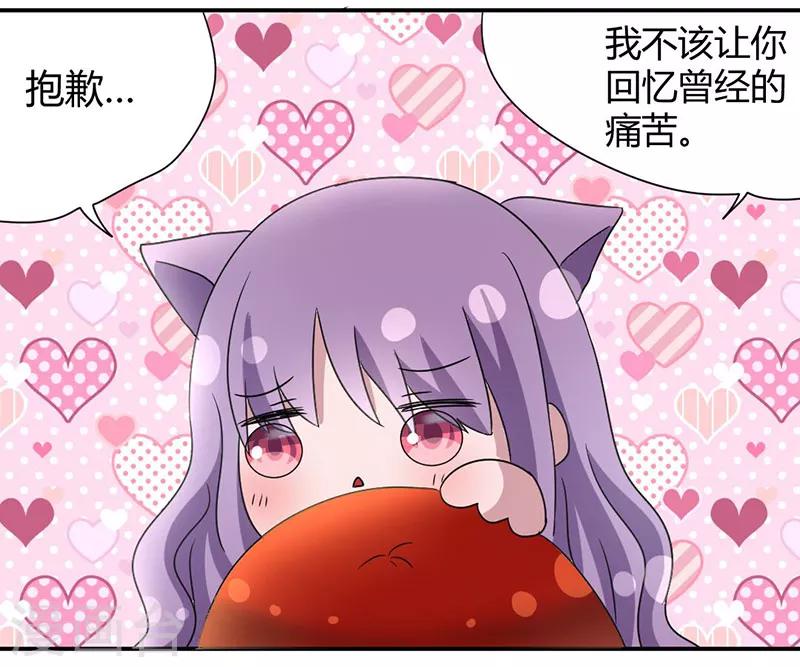 第44话 你这个渣男！-第47话