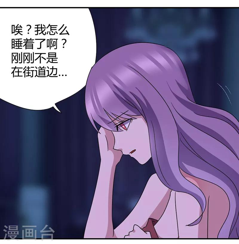 第44话 你这个渣男！-第47话