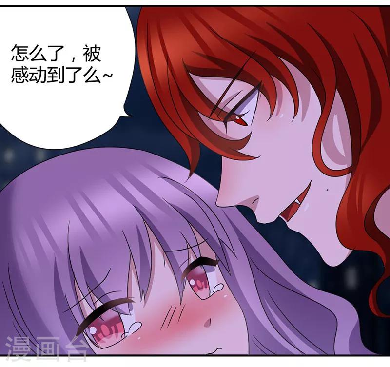 第44话 你这个渣男！-第47话