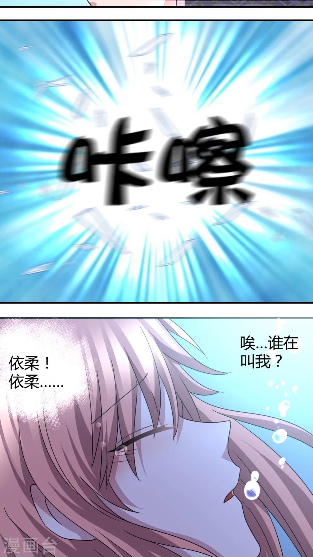 第46话 我要带你回家-第49话