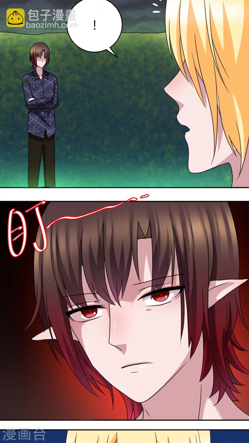 第48话 换我追求你-第51话