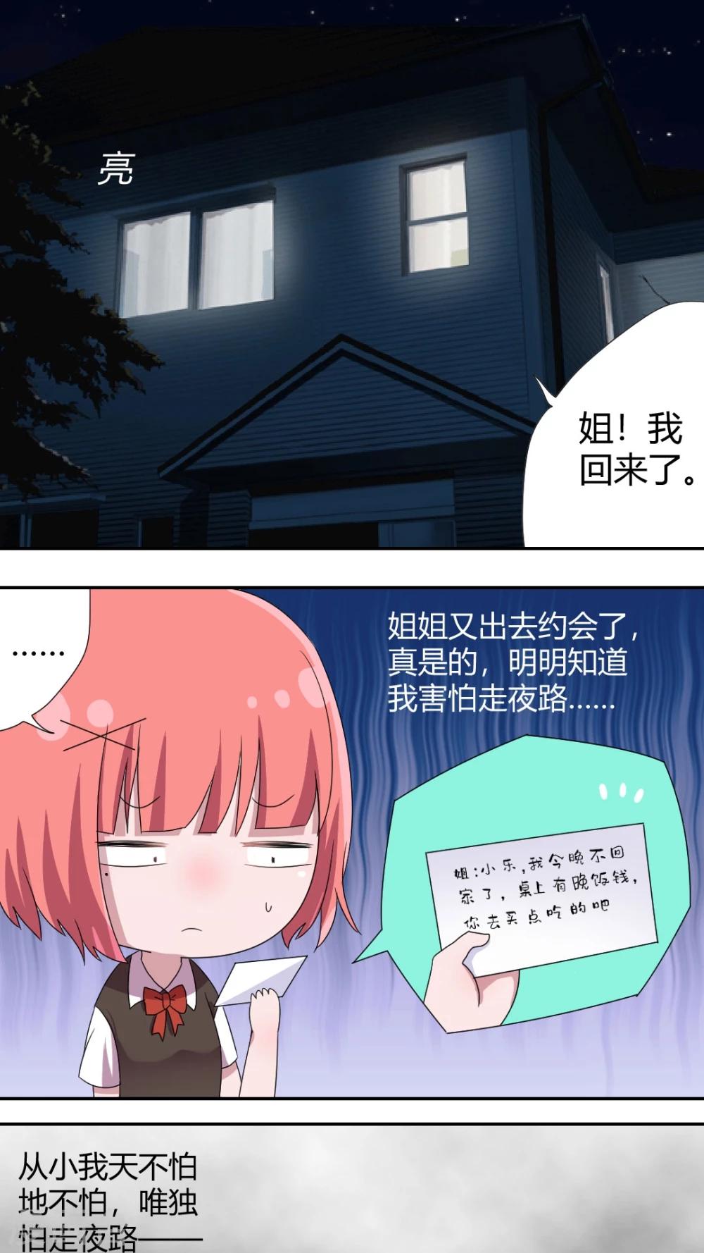 第53话 看光光-第57话