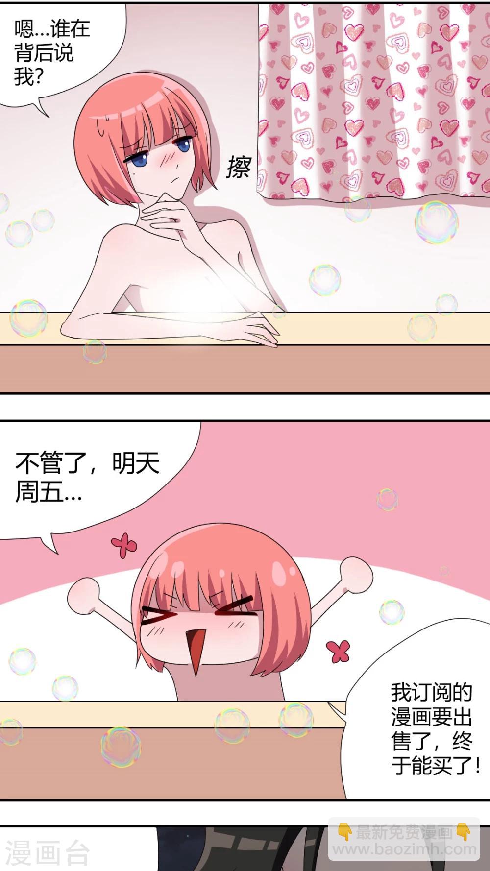 第53话 看光光-第57话