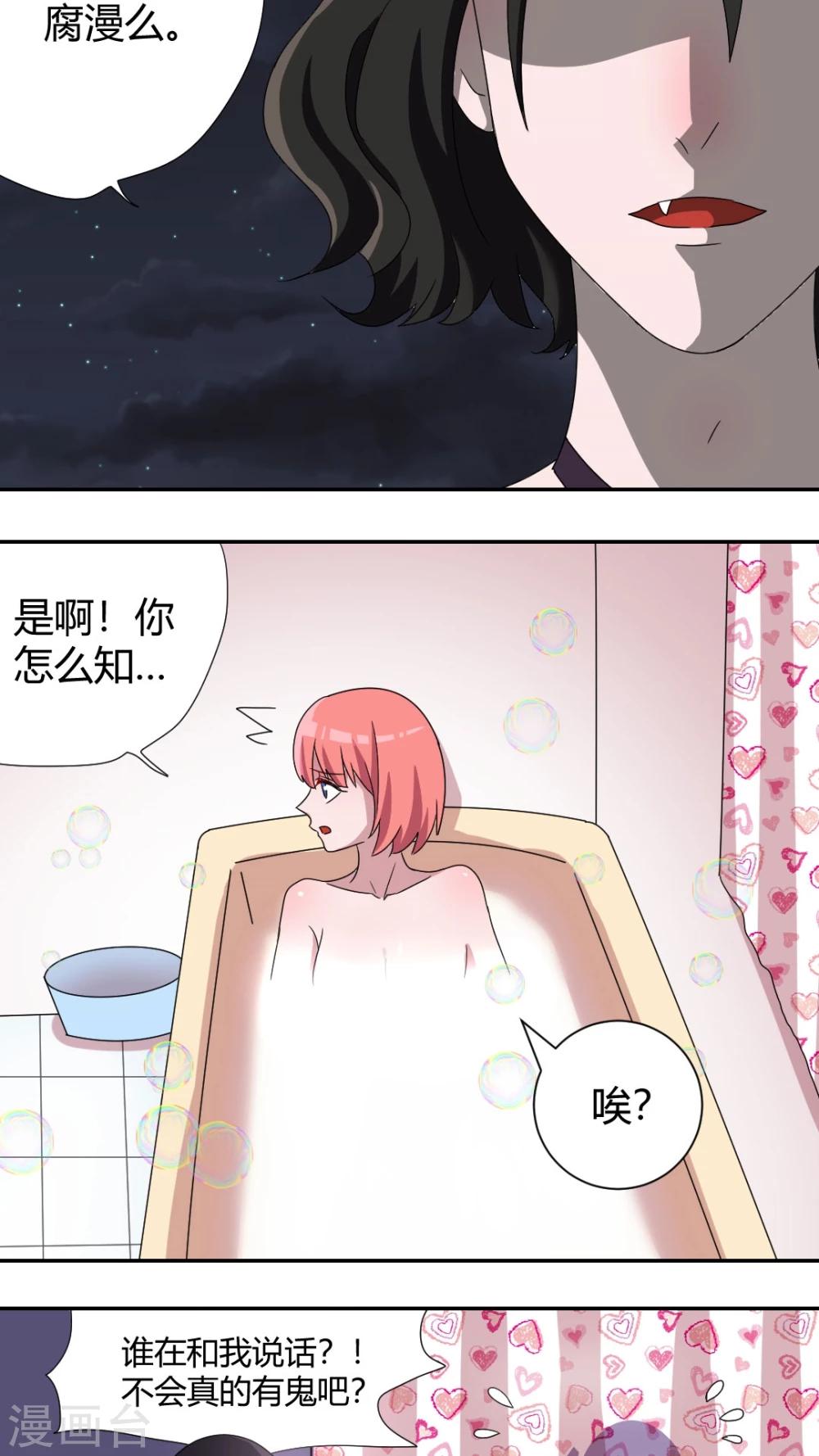 第53话 看光光-第57话