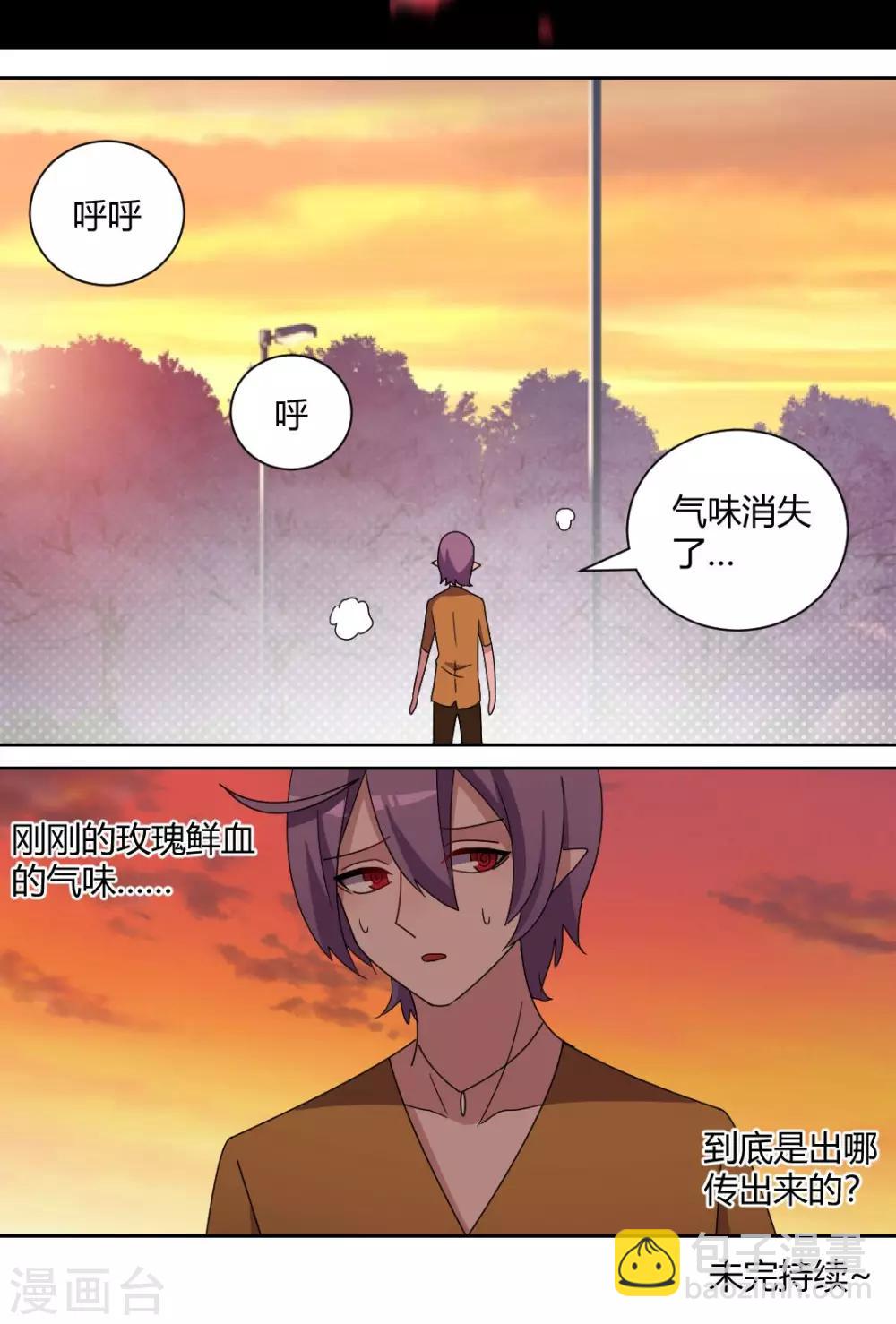 第56话 玫瑰鲜血的味道-第61话