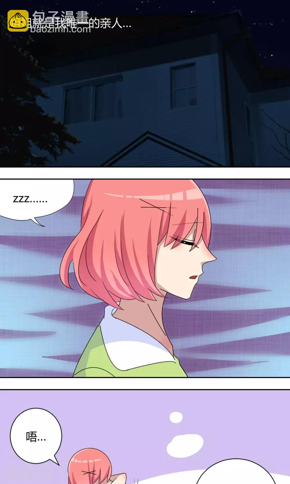 第58话 天使大人-第63话