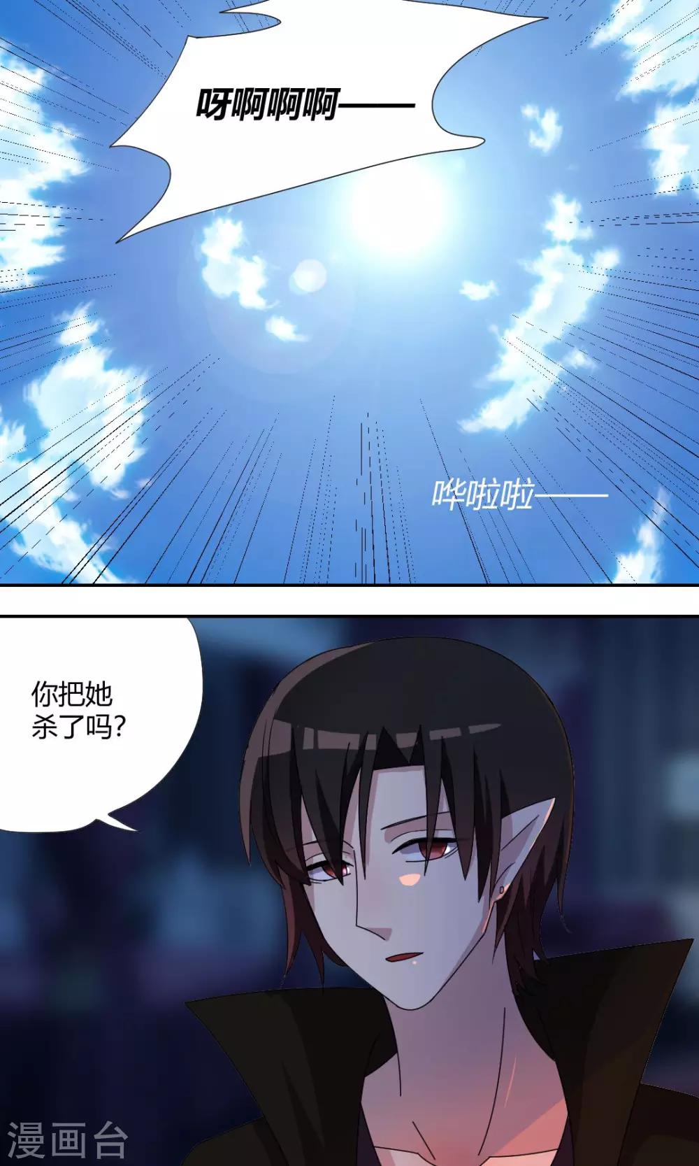 第60话 背叛-第65话