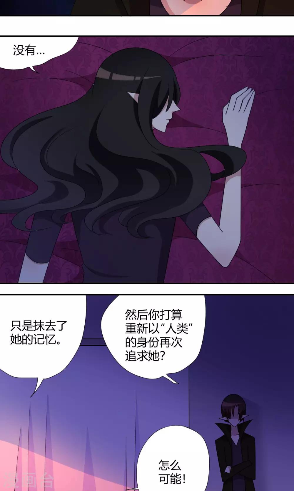 第60话 背叛-第65话