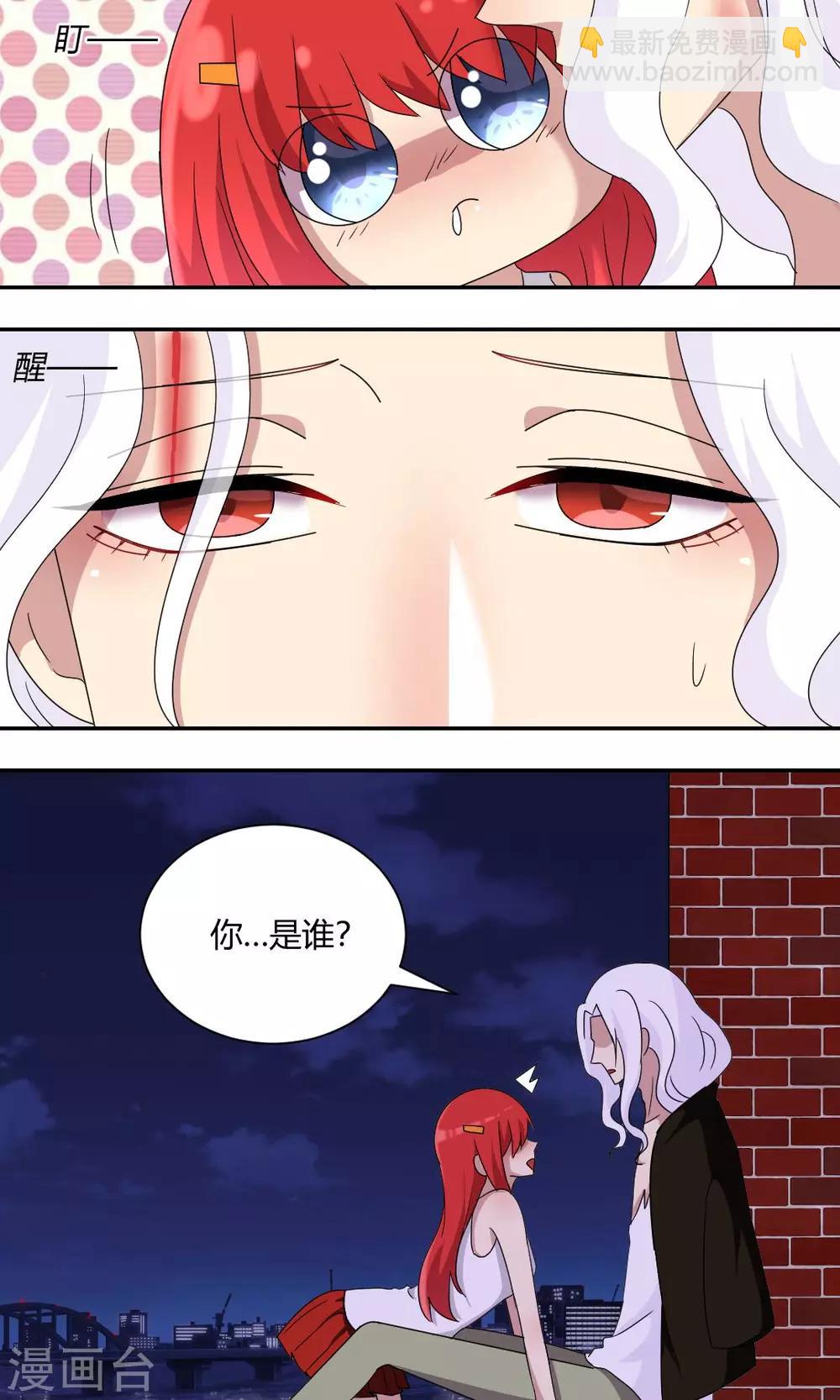 第62话 给你创可贴-第67话