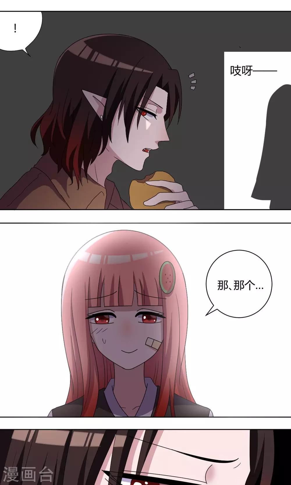 第66话 小果-第71话