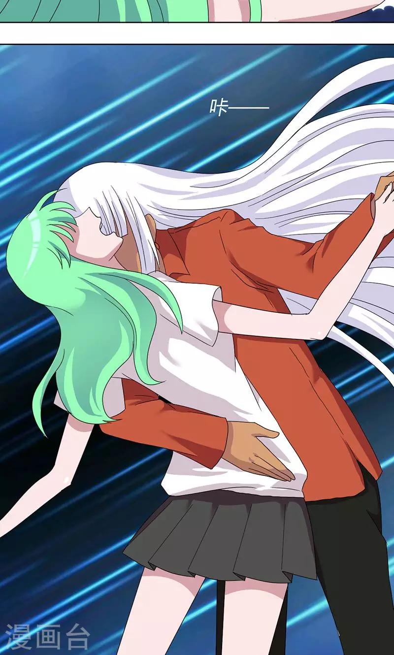 第72话 做贼心虚-第77话