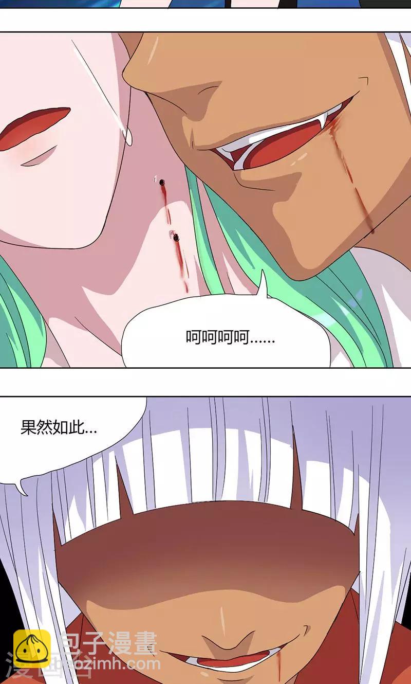 第72话 做贼心虚-第77话