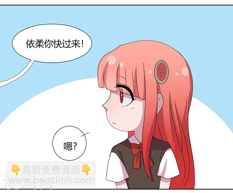 第78话 不好的预感-第83话