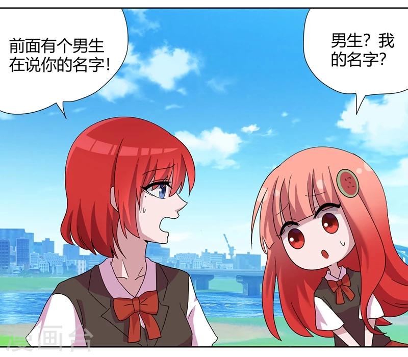 第78话 不好的预感-第83话