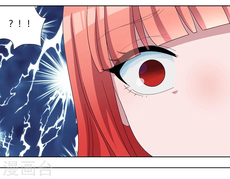 第78话 不好的预感-第83话