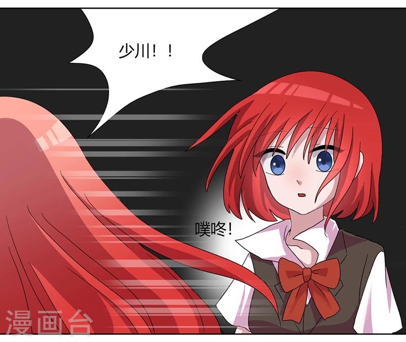 第78话 不好的预感-第83话