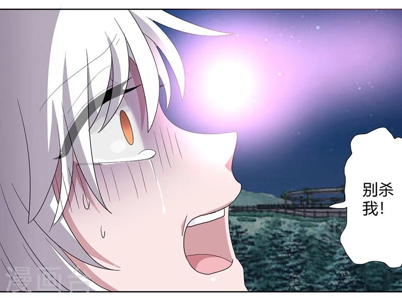 第78话 不好的预感-第83话