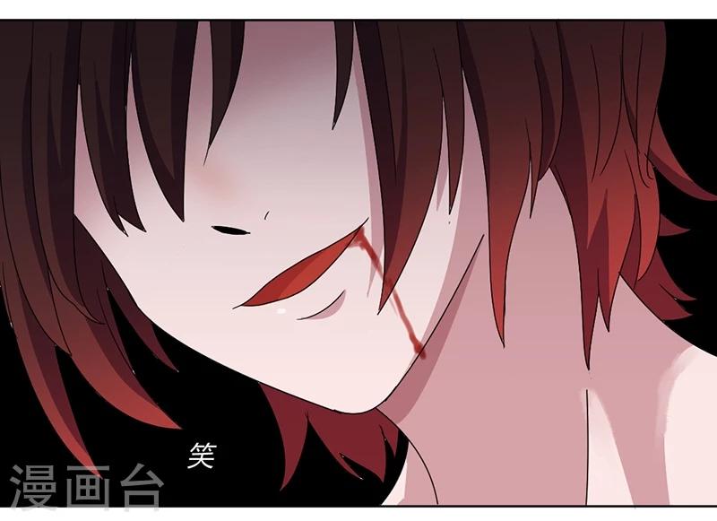 第78话 不好的预感-第83话