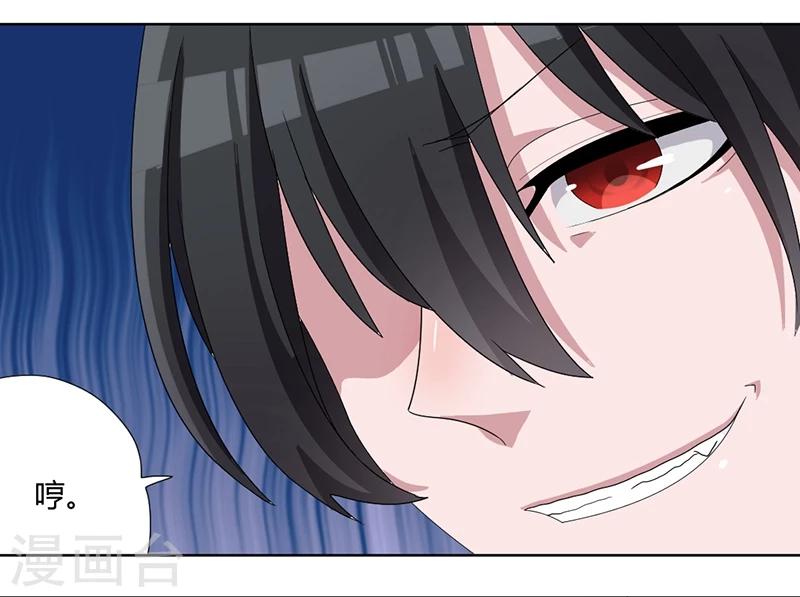 第78话 不好的预感-第83话