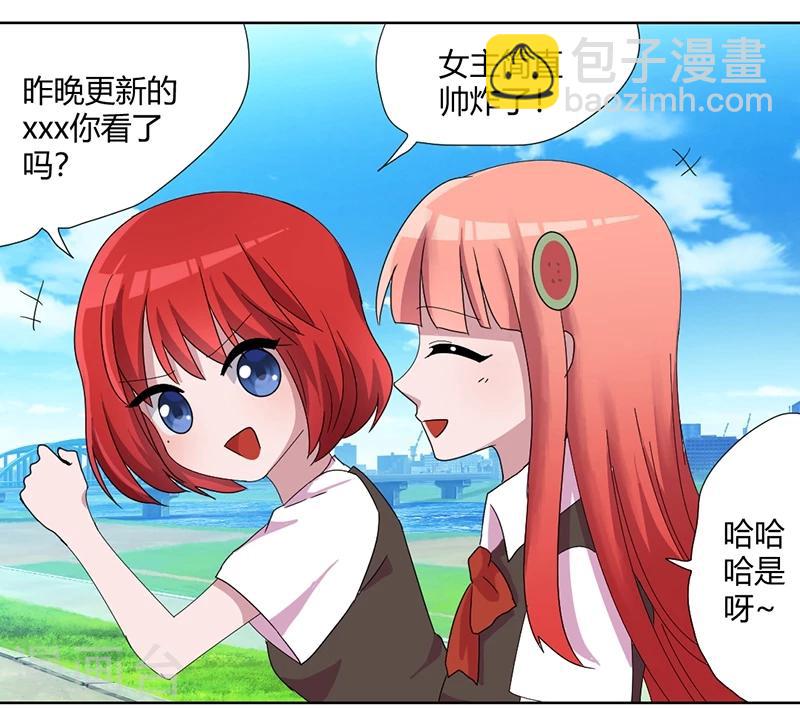 第78话 不好的预感-第83话