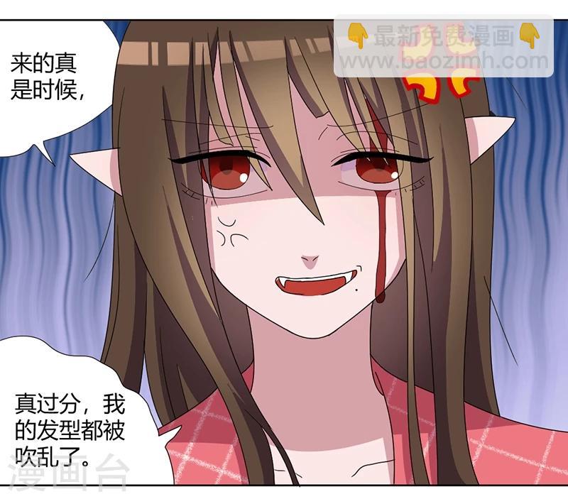 第84话 我只要她的心脏！-第89话