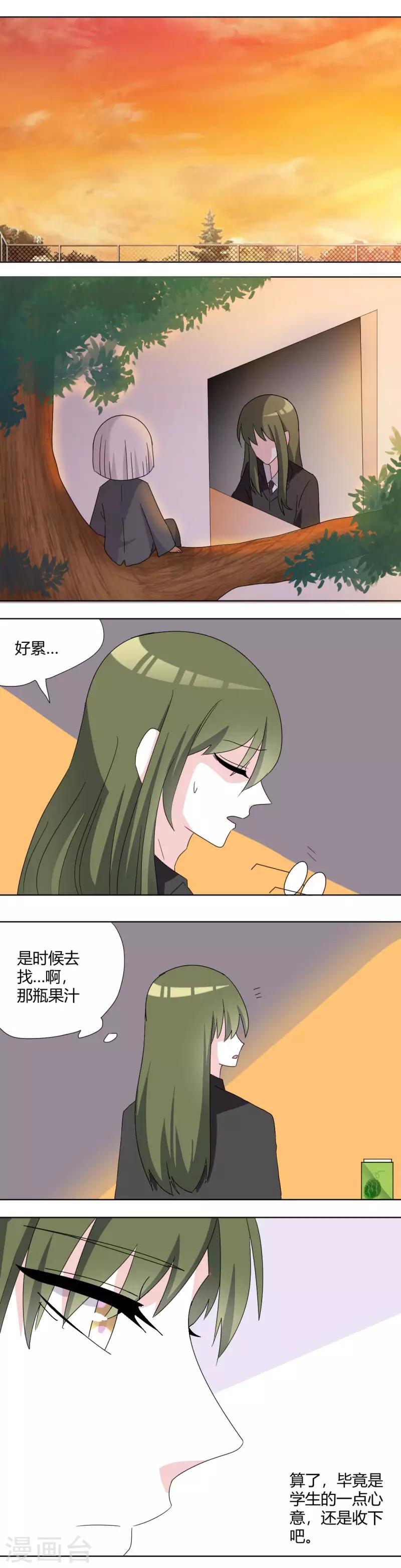 第92话 我是谁我在哪-第97话