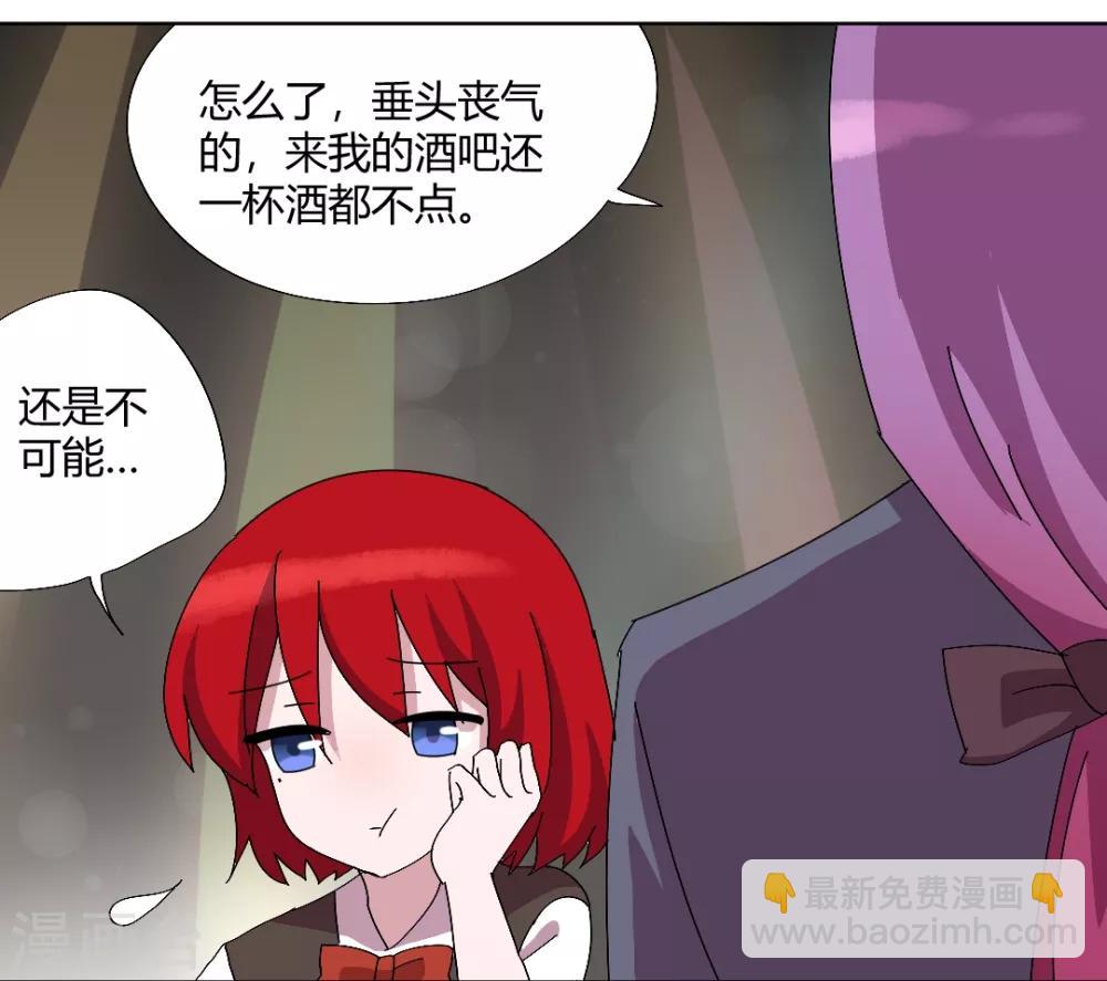 最终话 来世再见-第99话